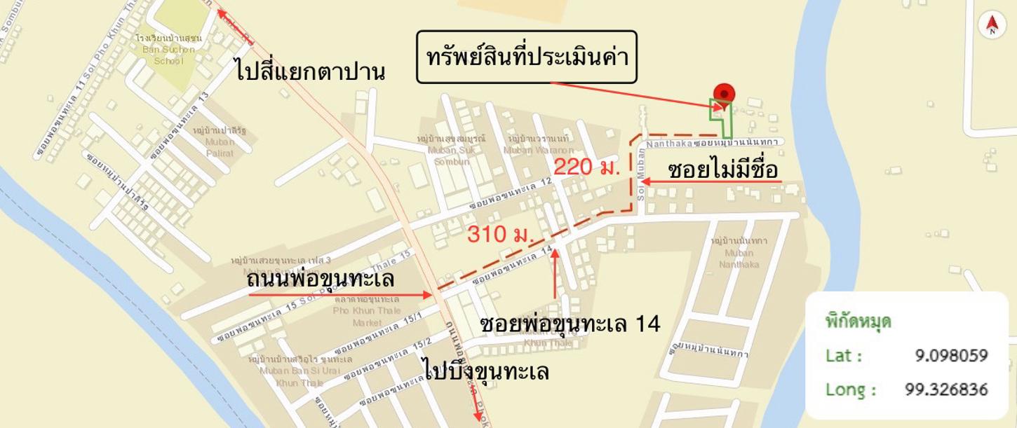 picture HOME for sale  Makham Tia Muang Surat Thani Surat Thani - 44/44