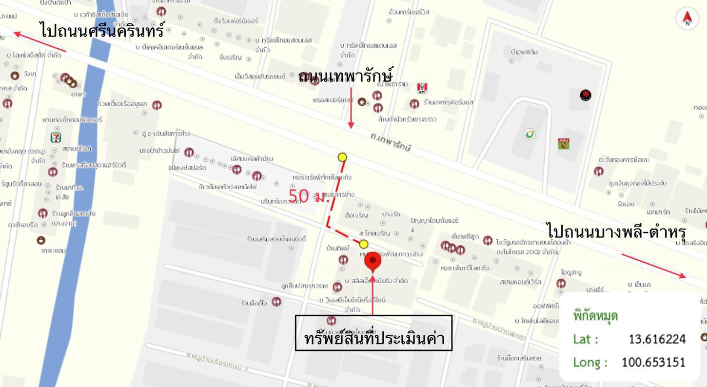 picture SHOP_HOUSE for sale  Thepharak Muang Samut Prakarn Samut Prakarn - 56/56