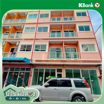 รูป อาคารพาณิชย์ สำหรับขาย - ป่าตอง กะทู้ ภูเก็ต - รูปที่ 32/34