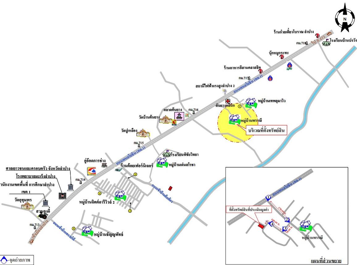 picture LAND for sale  Phichai Muang Lampang Lamphang - 20/20