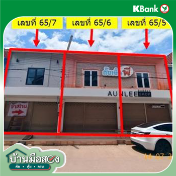 รูป อาคารพาณิชย์ สำหรับขาย - นครชุม เมืองกำแพงเพชร กำแพงเพชร - รูปที่ 42/44
