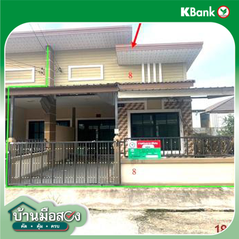 รูป ทาวน์เฮ้าส์ สำหรับขาย - ปลวกแดง ปลวกแดง ระยอง - รูปที่ 10/12
