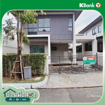 picture HOME for sale  Prawet Prawet Bangkok - 30/32