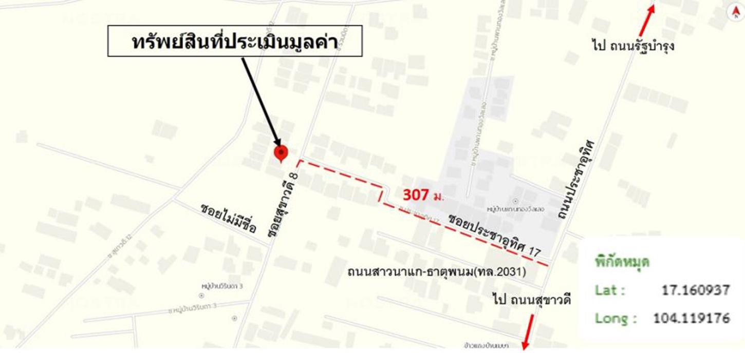 รูป บ้านเดี่ยว สำหรับขาย  ธาตุเชิงชุม เมืองสกลนคร สกลนคร - รูปที่ 9/10