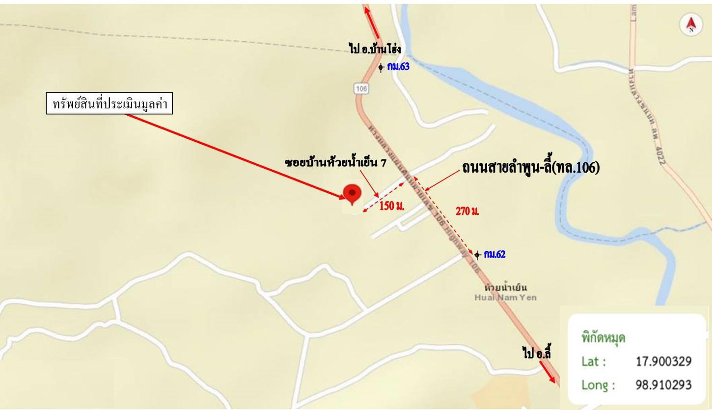 รูป บ้านเดี่ยว สำหรับขาย - ป่าไผ่ ลี้ ลำพูน - รูปที่ 26/26