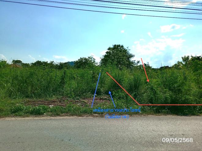 รูป ที่ดินว่างเปล่า สำหรับขาย - รอบเวียง เมืองเชียงราย เชียงราย - รูปที่ 9/22