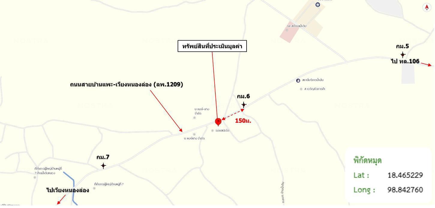 รูป บ้านเดี่ยว สำหรับขาย - น้ำดิบ ป่าซาง ลำพูน - รูปที่ 29/30