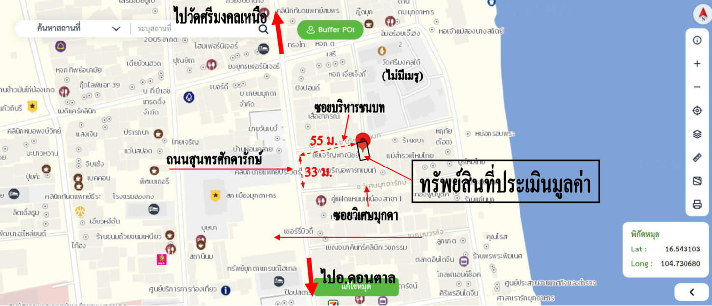 รูป อาคารพาณิชย์ สำหรับขาย - มุกดาหาร เมืองมุกดาหาร มุกดาหาร - รูปที่ 16/16