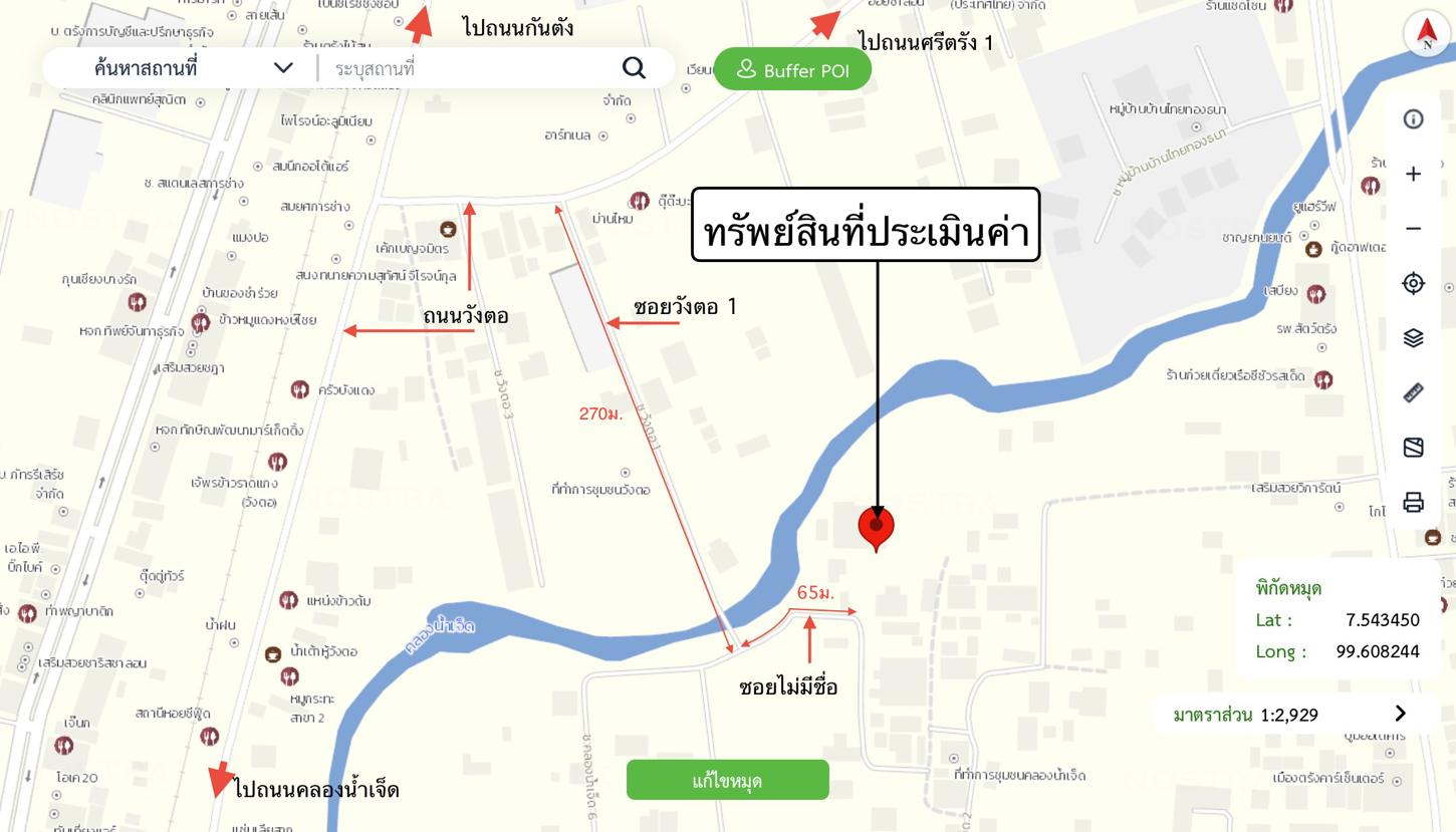 รูป บ้านเดี่ยว สำหรับขาย - ทับเที่ยง เมืองตรัง ตรัง - รูปที่ 35/36