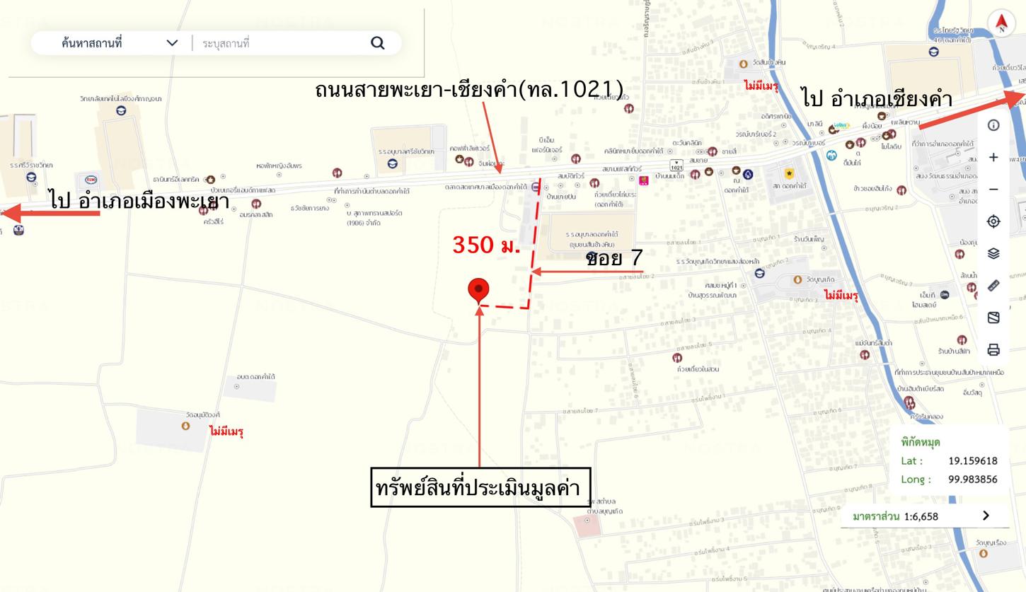 picture HOME for sale  Dok Kham Tai Dok Kham Tai Phayao - 24/24