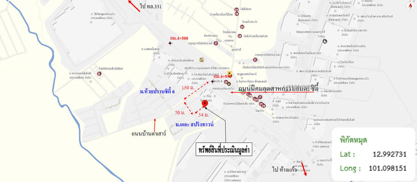 รูป ทาวน์เฮ้าส์ สำหรับขาย เดอะ สปริงทาวน์ มาบยางพร ปลวกแดง ระยอง - รูปที่ 13/14