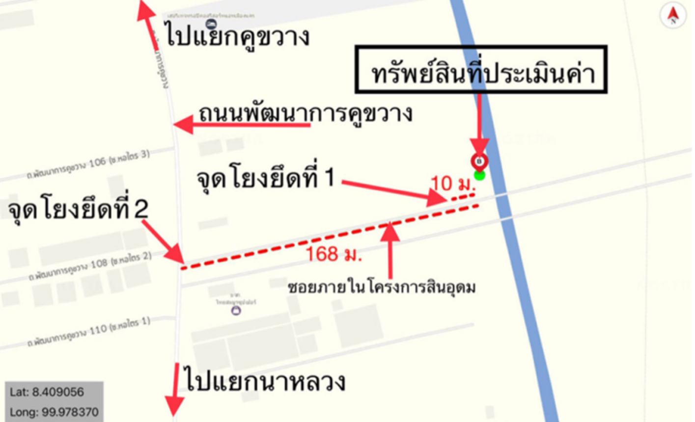 รูป อาคารพาณิชย์ สำหรับขาย สินอุดม ในเมือง เมืองนครศรีธรรมราช นครศรีธรรมราช - รูปที่ 8/8