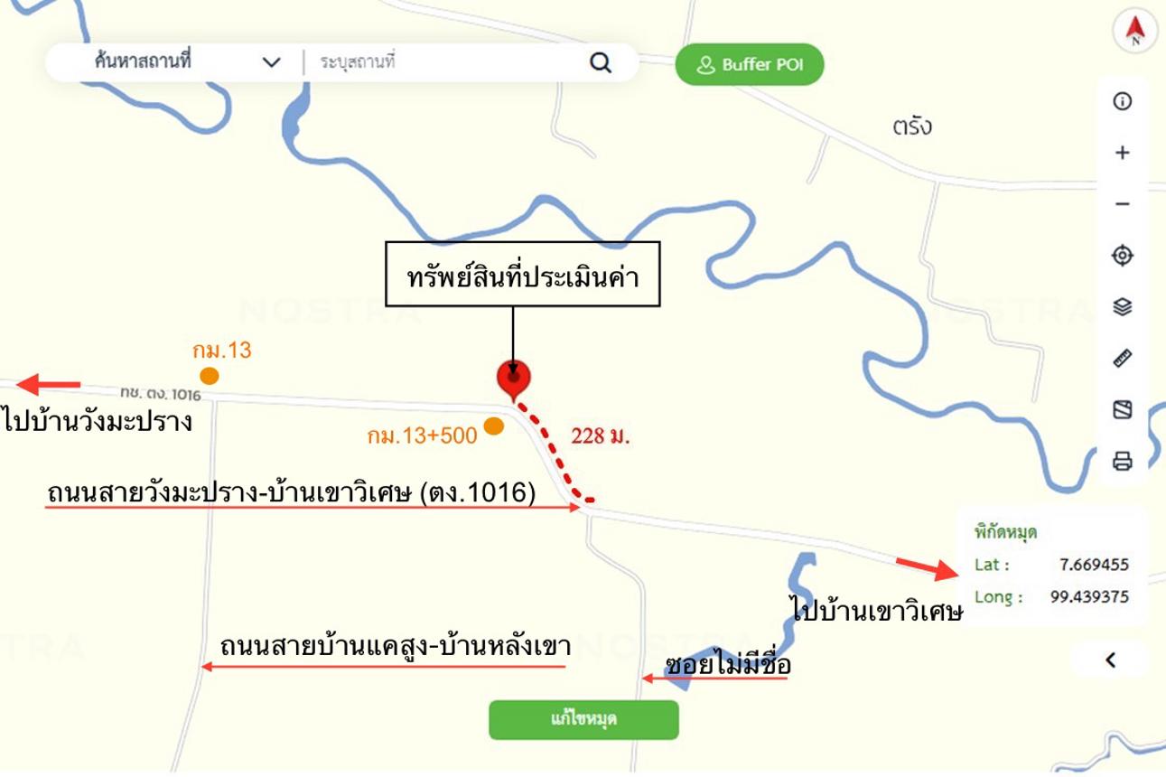 รูป บ้านเดี่ยว สำหรับขาย - เขาวิเศษ วังวิเศษ ตรัง - รูปที่ 33/34