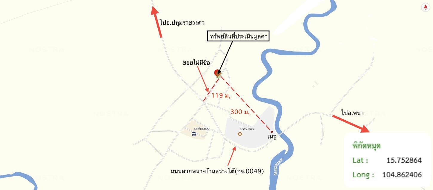 picture HOME for sale  Mai Klon Phana Amnat Charoen - 25/26