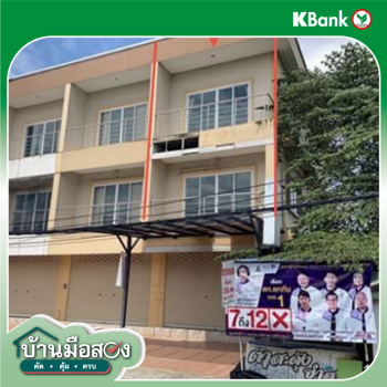picture SHOP_HOUSE for sale  Nai Muang Muang Phitsanulok Phitsanulok - 8/10