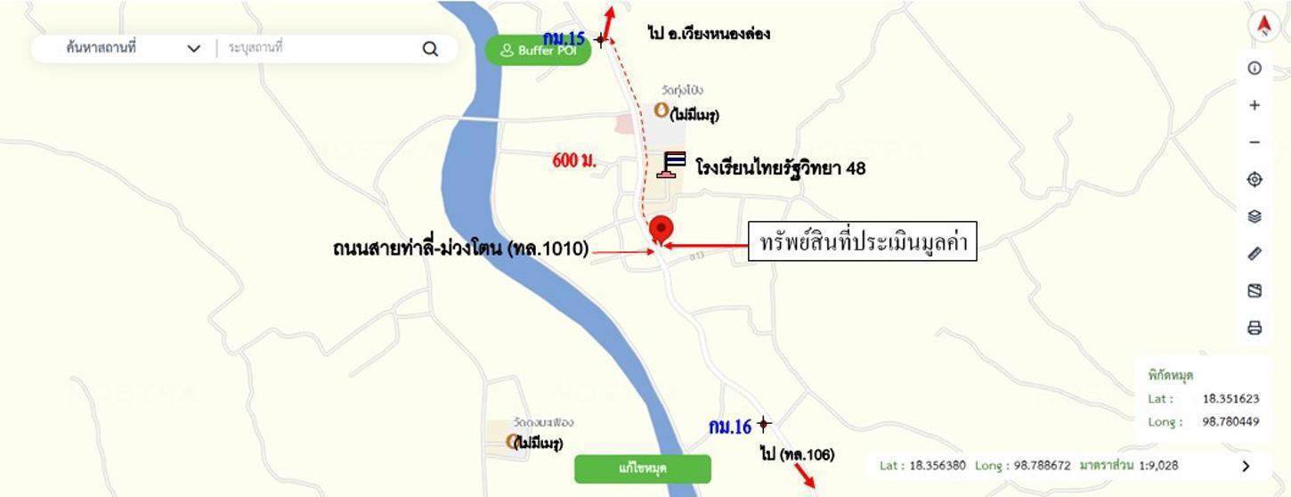 picture HOME for sale  Lao Yao Ban Hong Lamphun - 23/24