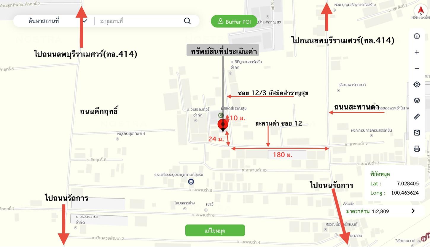 รูป ทาวน์เฮ้าส์ สำหรับขาย - คลองแห หาดใหญ่ สงขลา - รูปที่ 27/28