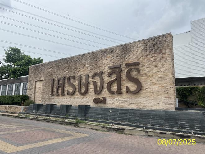 รูป บ้านเดี่ยว สำหรับขาย เศรษฐสิริ ประชาชื่น เรสซิเด้นซ์ 1 ท่าทราย เมืองนนทบุรี นนทบุรี - รูปที่ 19/44