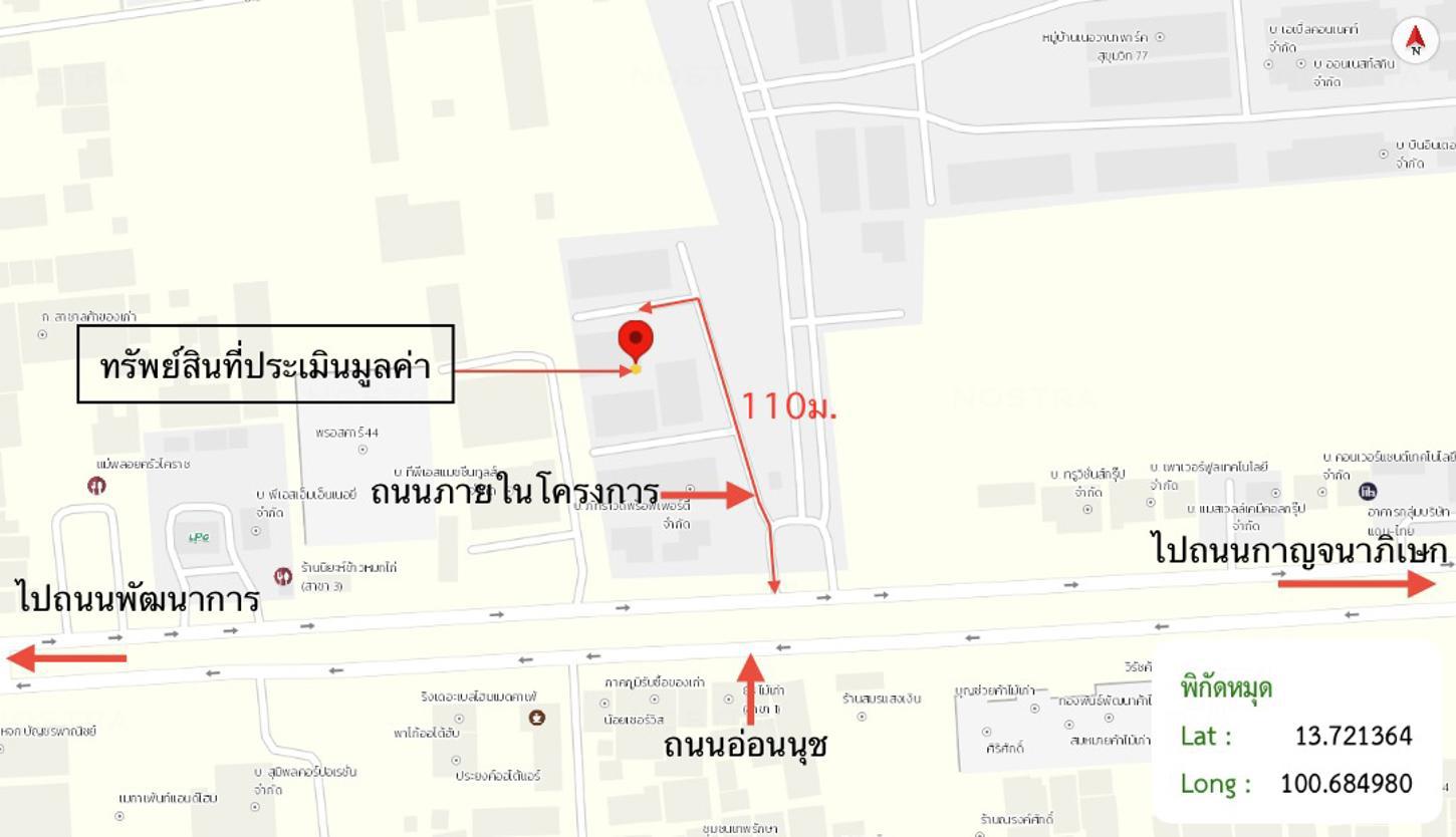 รูป อาคารสำนักงาน สำหรับขาย เนอวานา พาร์ค สุขุมวิท 77 ประเวศ เขตประเวศ กรุงเทพมหานคร - รูปที่ 31/32