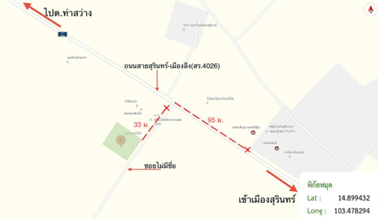 picture FACTORY for sale  Nok Muang Muang Surin Surin - 15/16