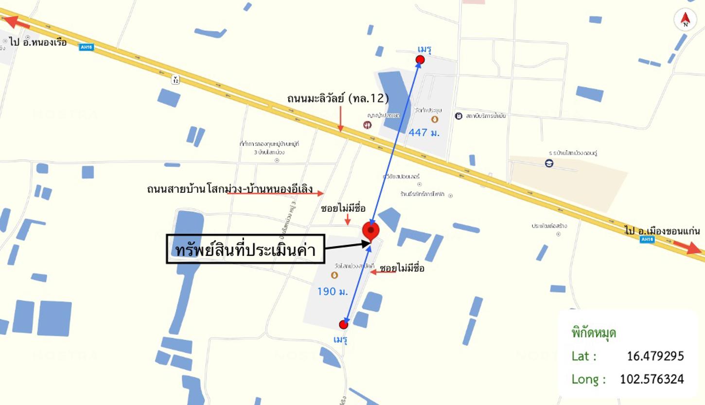 picture HOME for sale  Nong Bua Ban Fang Khon Kaen - 18/18