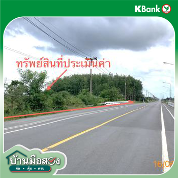 รูป ที่ดินว่างเปล่า สำหรับขาย - โพธิ์เสด็จ เมืองนครศรีธรรมราช นครศรีธรรมราช - รูปที่ 30/32