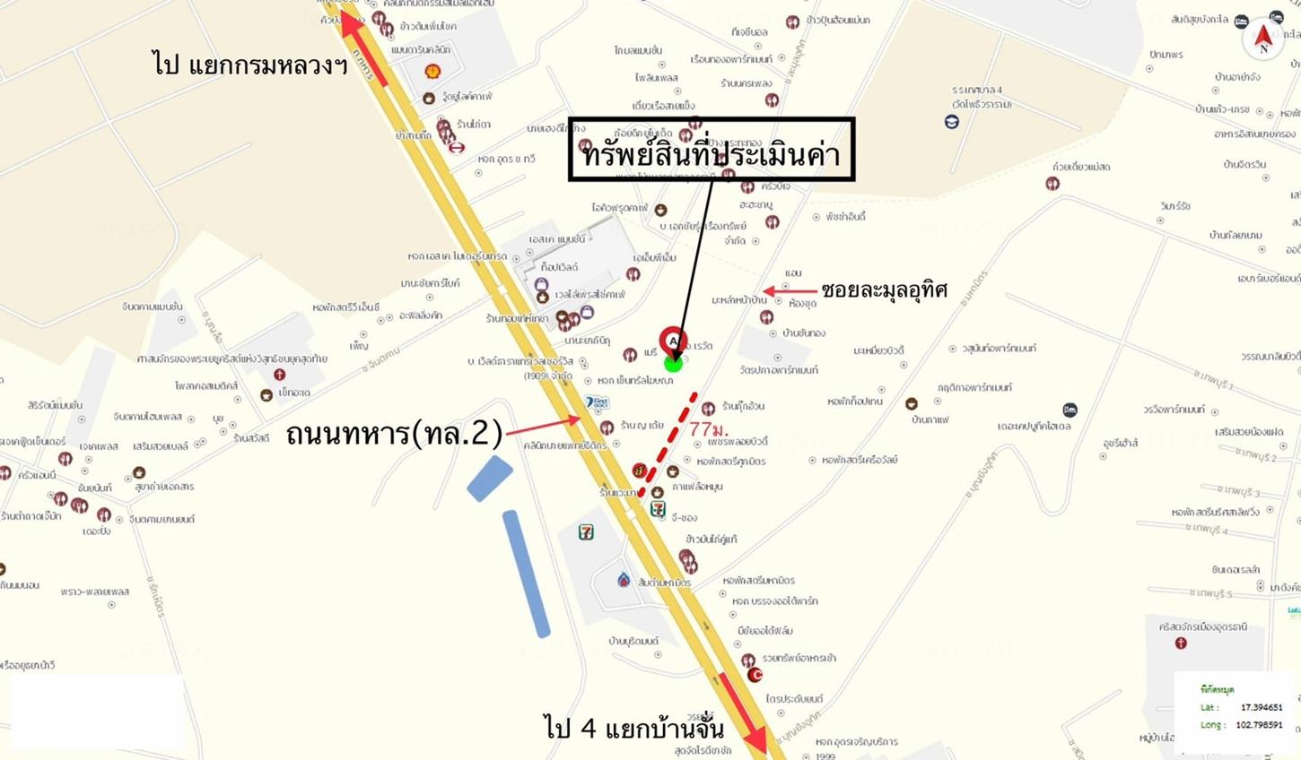 รูป บ้านเดี่ยว สำหรับขาย - หมากแข้ง เมืองอุดรธานี อุดรธานี - รูปที่ 33/34