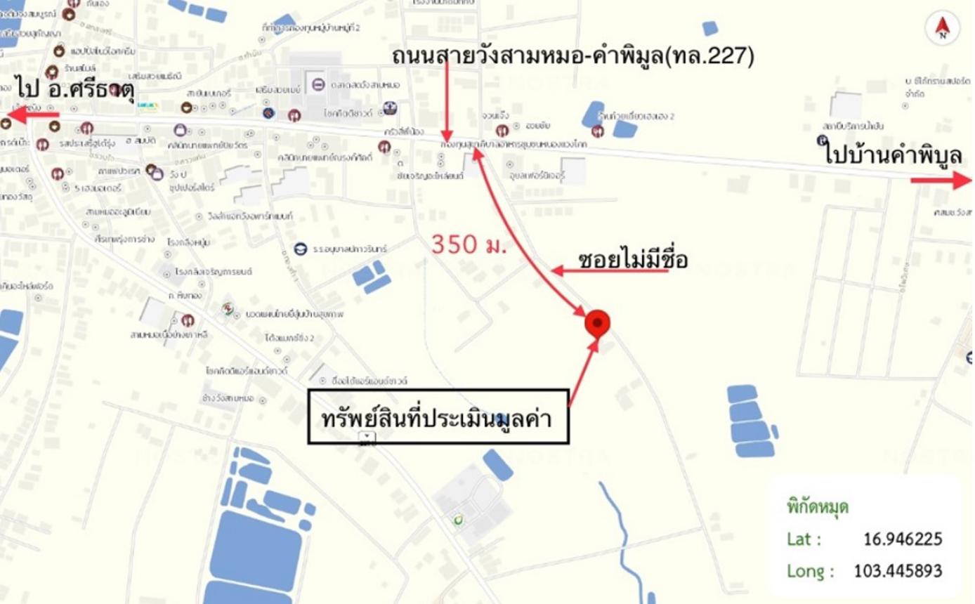 รูป บ้านเดี่ยว สำหรับขาย - วังสามหมอ วังสามหมอ อุดรธานี - รูปที่ 13/14