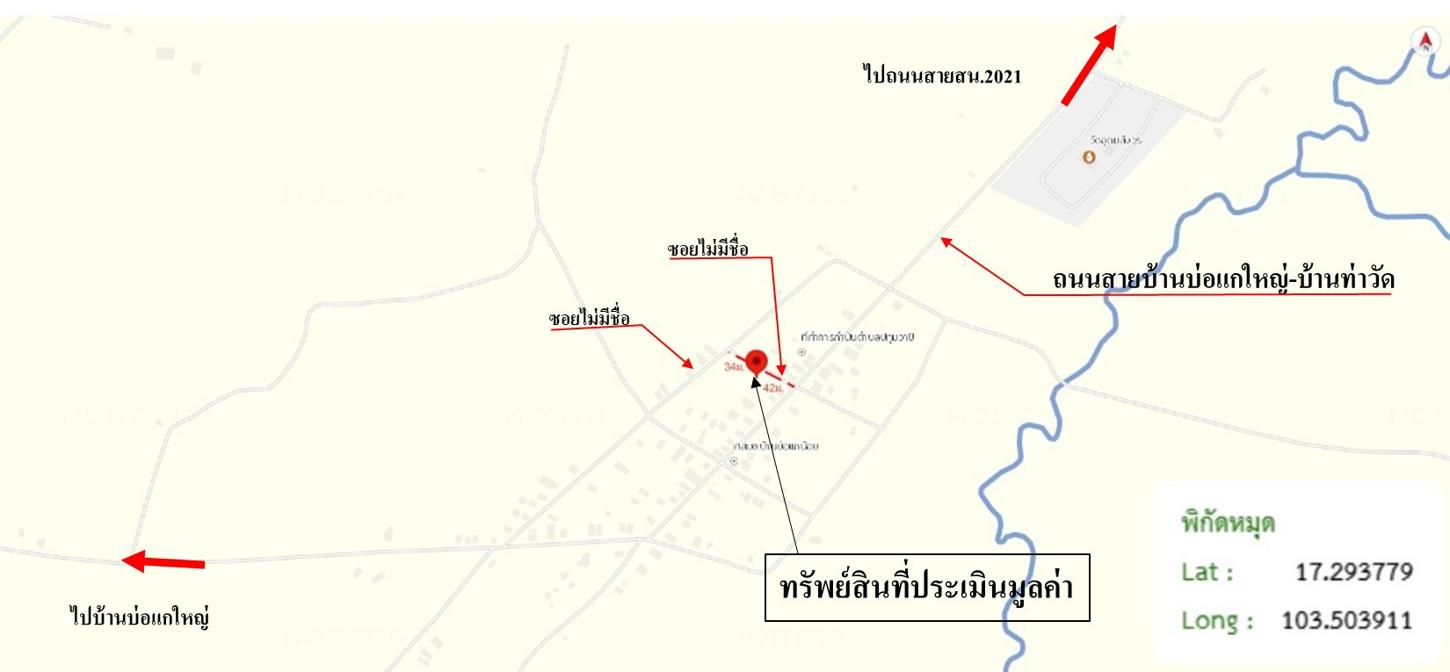 รูป บ้านเดี่ยว สำหรับขาย - ปทุมวาปี ส่องดาว สกลนคร - รูปที่ 23/24