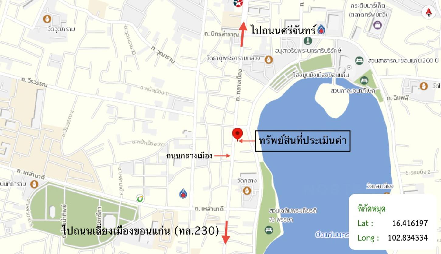 รูป อาคารพาณิชย์ สำหรับขาย - ในเมือง เมืองขอนแก่น ขอนแก่น - รูปที่ 36/36