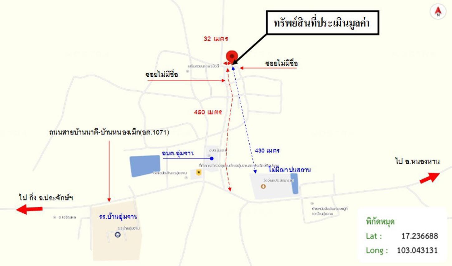 รูป บ้านเดี่ยว สำหรับขาย - อุ่มจาน ประจักษ์ศิลปาคม อุดรธานี - รูปที่ 44/44