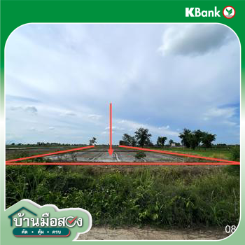 รูป ที่ดินว่างเปล่า สำหรับขาย - โนนพลวง ลานกระบือ กำแพงเพชร - รูปที่ 22/24