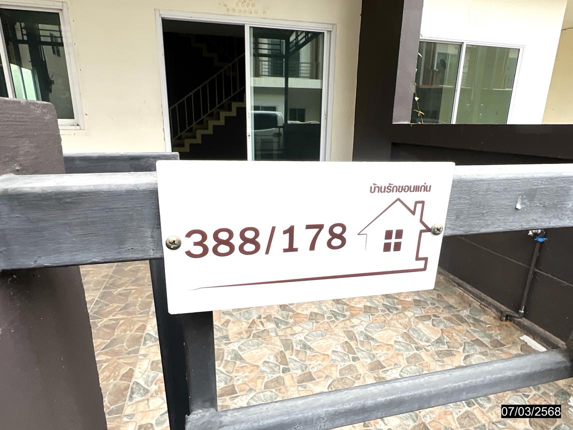 รูป ทาวน์เฮ้าส์ สำหรับขาย บ้านรัก เมืองเก่า เมืองขอนแก่น ขอนแก่น - รูปที่ 26/30