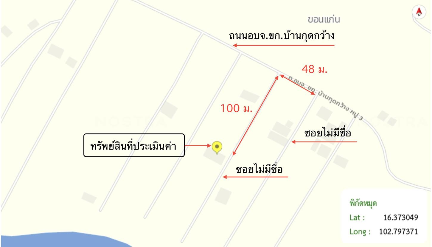 รูป บ้านเดี่ยว สำหรับขาย - เมืองเก่า เมืองขอนแก่น ขอนแก่น - รูปที่ 32/32