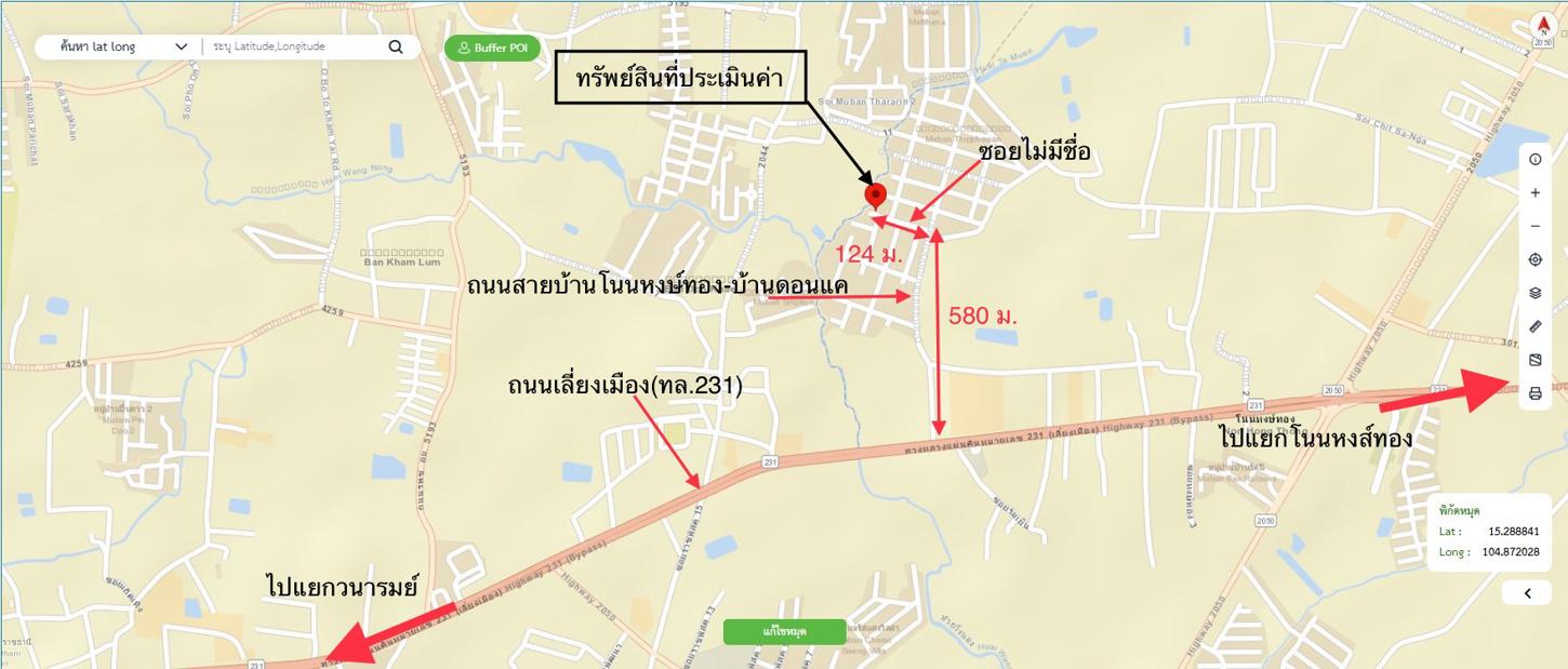 picture HOME for sale  Rai Noi Muang Ubon Ratchathani Ubon Ratchathani - 46/46