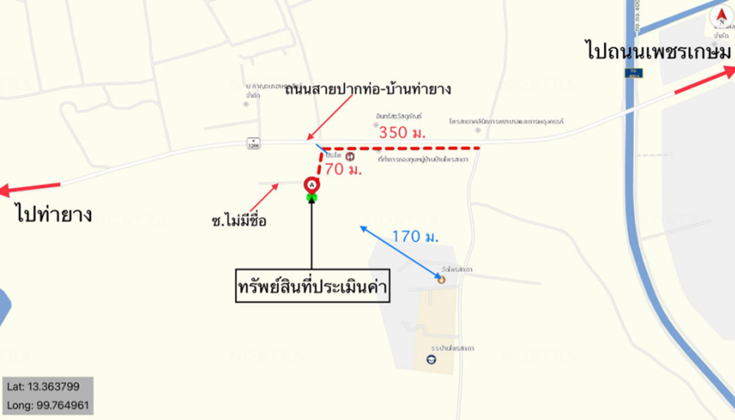 picture HOME for sale  Don Sai Pak Tho Ratchburi - 14/14