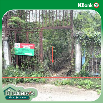 รูป ที่ดินว่างเปล่า สำหรับขาย - เมืองเก่า เมืองขอนแก่น ขอนแก่น - รูปที่ 18/20