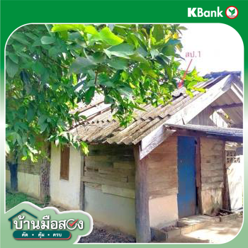 picture HOME for sale  Dok Kham Tai Dok Kham Tai Phayao - 32/34