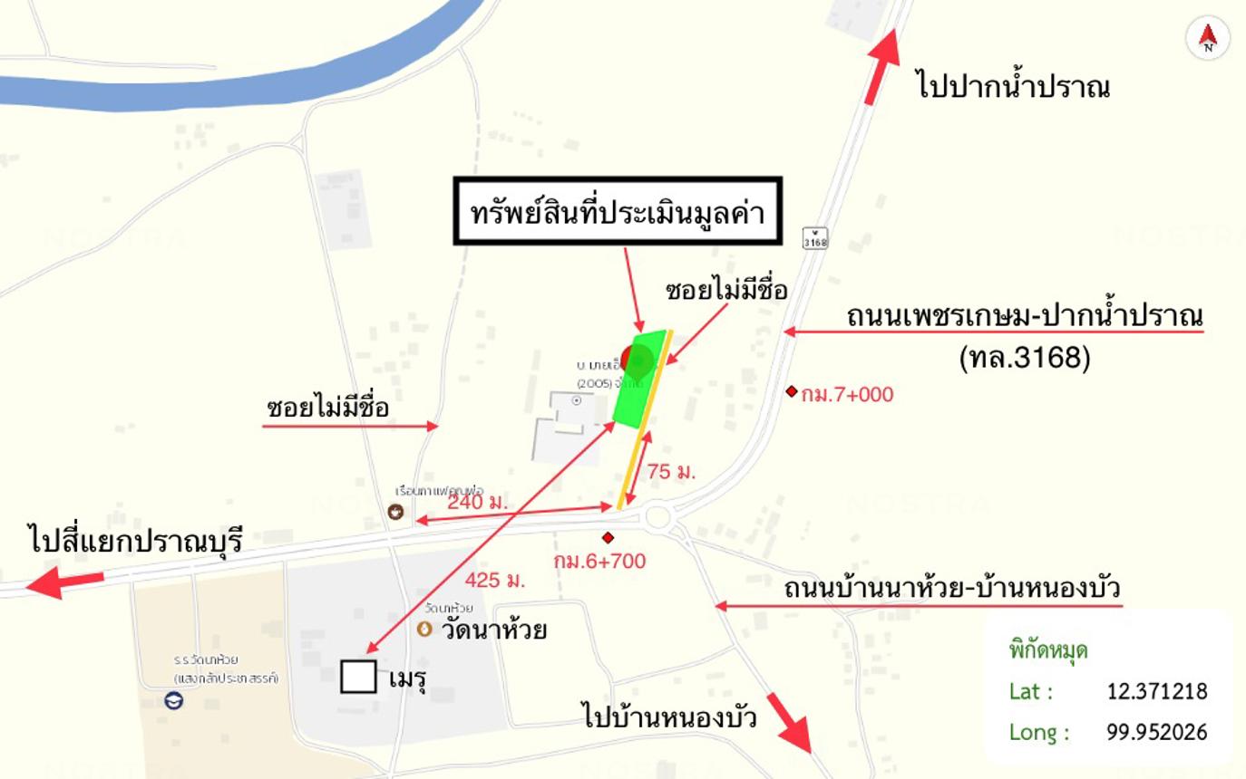 รูป บ้านเดี่ยว สำหรับขาย - ปราณบุรี ปราณบุรี ประจวบคีรีขันธ์ - รูปที่ 30/30