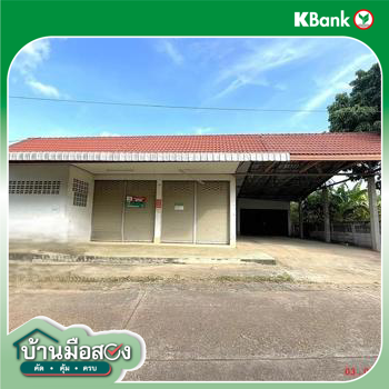รูป บ้านเดี่ยว สำหรับขาย - ขมิ้น เมืองสกลนคร สกลนคร - รูปที่ 40/42