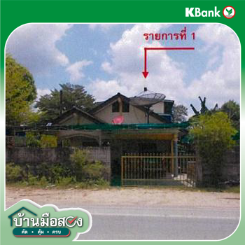 picture FACTORY for sale  Budi Muang Yala Yala - 14/16