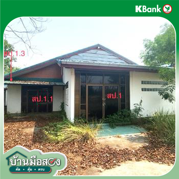 รูป บ้านเดี่ยว สำหรับขาย - หายโศก บ้านผือ อุดรธานี - รูปที่ 28/30