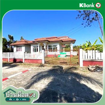 picture HOME for sale  Wiang Fang Chiang Mai - 24/26