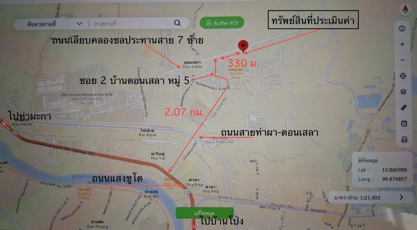 รูป บ้านเดี่ยว สำหรับขาย - ท่าผา บ้านโป่ง ราชบุรี - รูปที่ 20/20