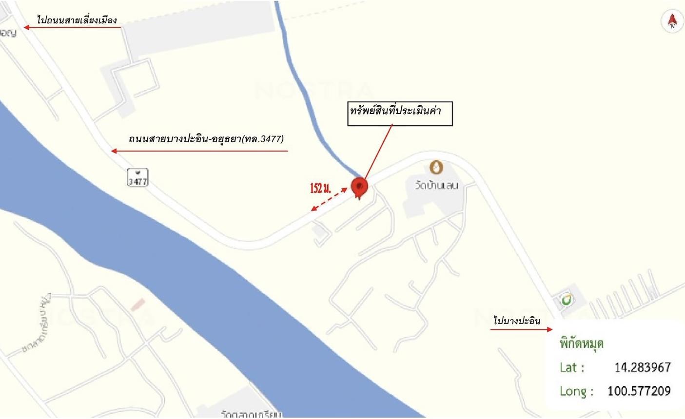 picture SHOP_HOUSE for sale  Khanon Luang Bang Pa-In Phra Nakhon Sri Ayutthaya - 29/30