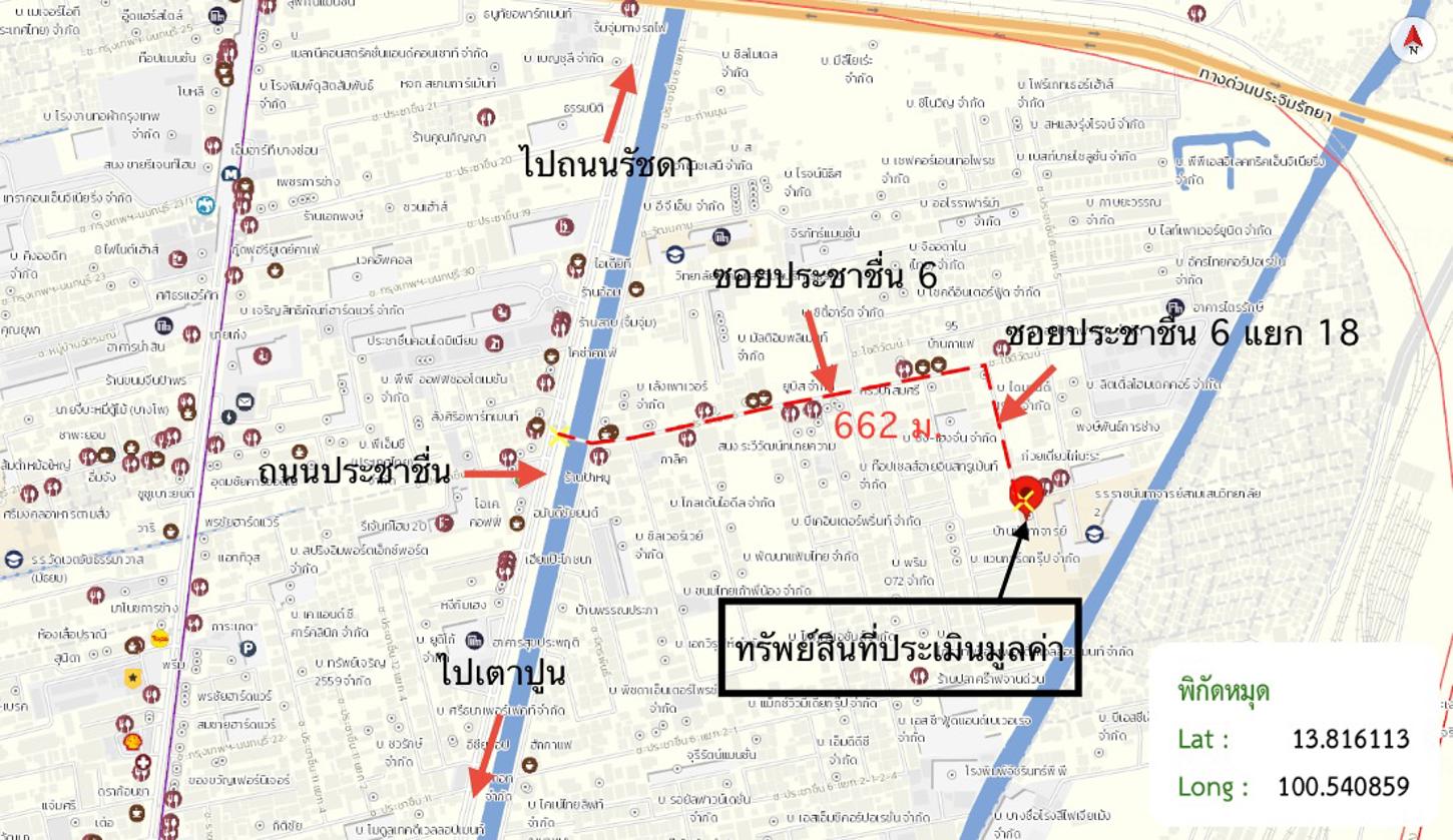 รูป อาคารพาณิชย์ สำหรับขาย - บางซื่อ เขตบางซื่อ กรุงเทพมหานคร - รูปที่ 44/44