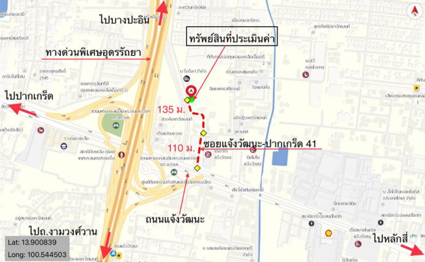 picture HOME for sale  Khlong Klue Pak Kret Nonthaburi - 14/14