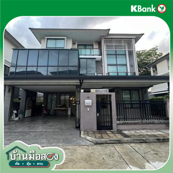 picture HOME for sale  Khan Na Yao Khan Na Yao Bangkok - 12/14