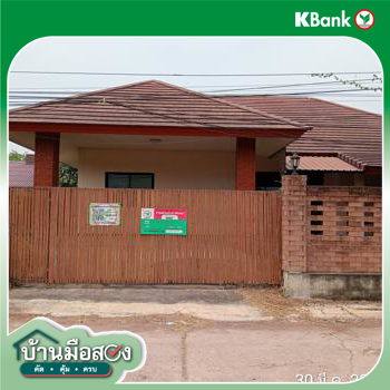 picture HOME for sale  Ang Thong Muang Ratchaburi Ratchburi - 24/26