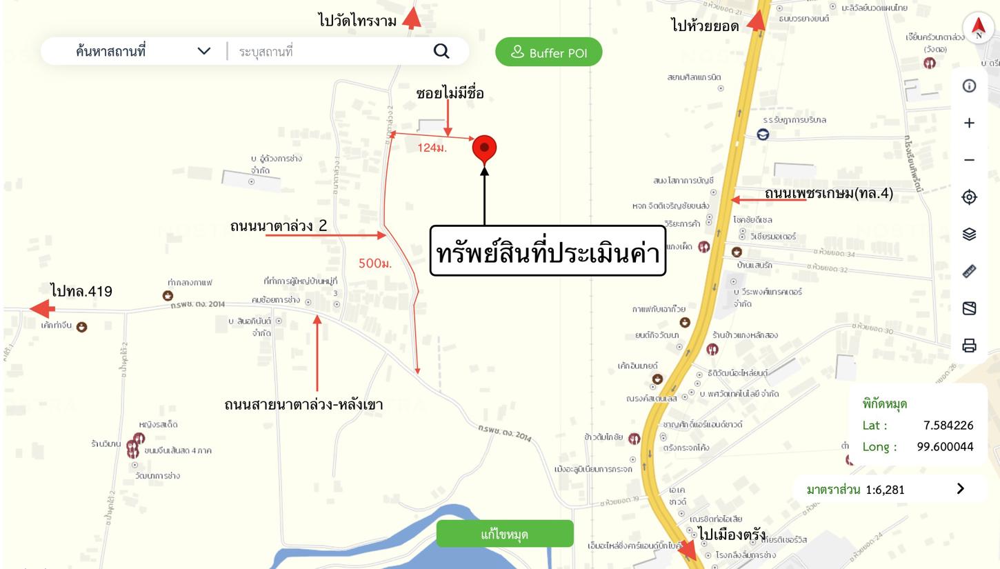 รูป บ้านเดี่ยว สำหรับขาย - นาตาล่วง เมืองตรัง ตรัง - รูปที่ 24/24